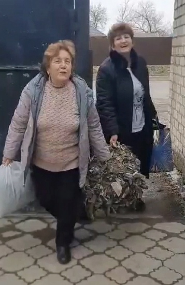 Вклад в общее дело