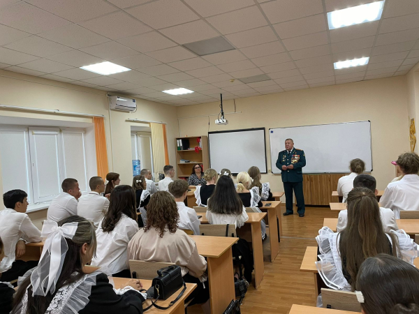 Разговор о важном