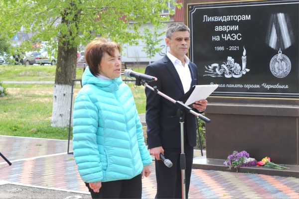 В память о чернобыльской катастрофе