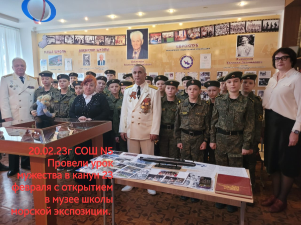 Посвящено Дню защитника Отечества