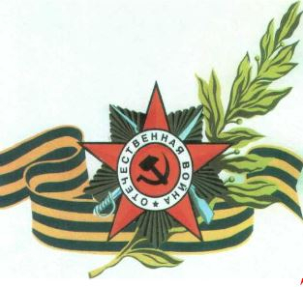 Дорогие товарищи!