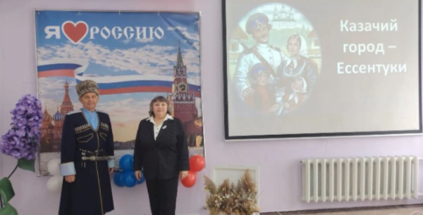 Нравственные ценности казачества &ndash; молодёжи!