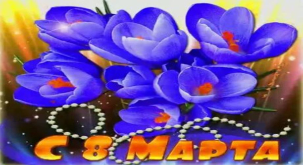 Дорогие женщины!