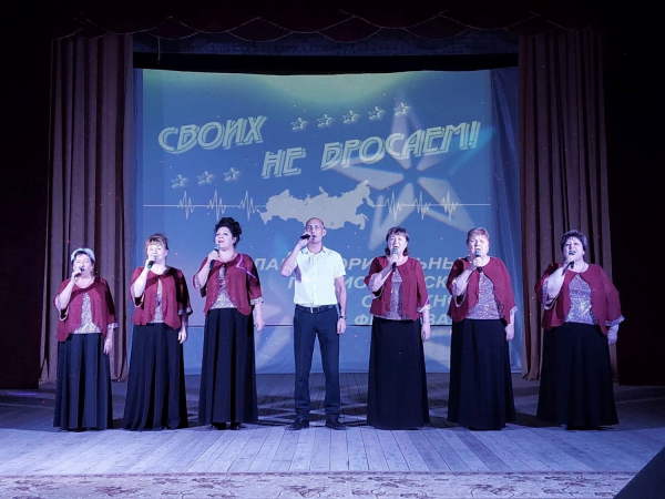 Благотворительный концерт &laquo;Своих не бросаем!&raquo;