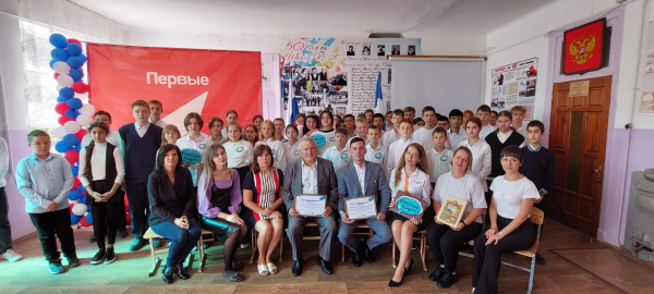 Встреча в сельской школе