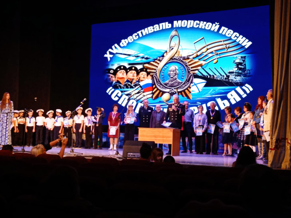 ФЕСТИВАЛЬ МОРСКОЙ ПЕСНИ В ПЯТИГОРСКЕ