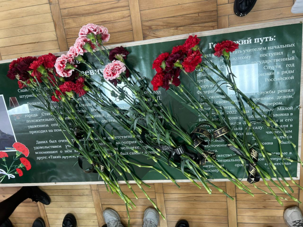 Отмечен День Героев