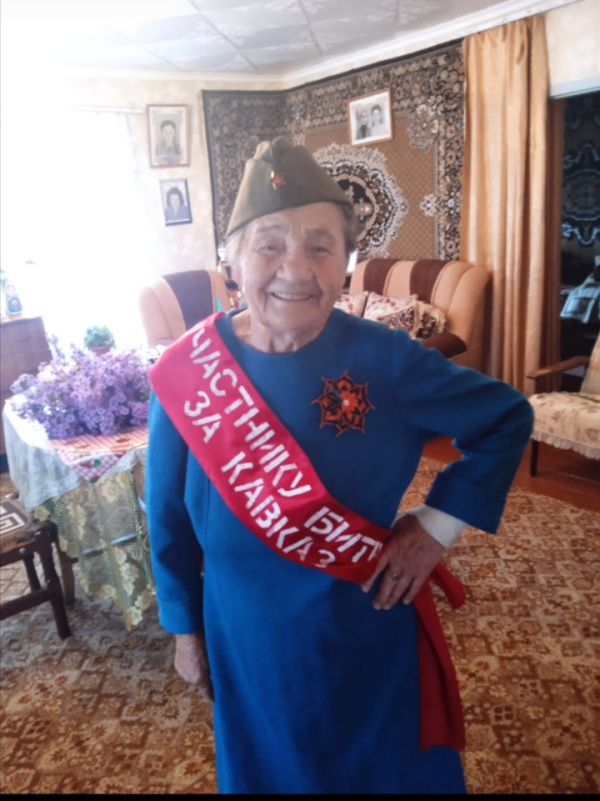 Участнице битвы за Кавказ &ndash; 100 лет!