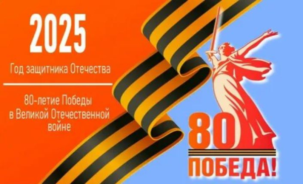 Уважаемые товарищи! Дорогие ветераны!