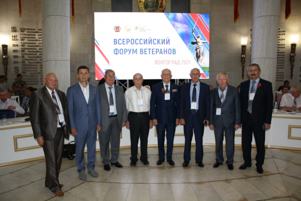 Форум всероссийской организации ветеранов