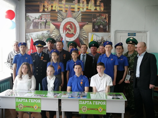 Проект &laquo;Парта Героя&raquo; на ипатовской земле