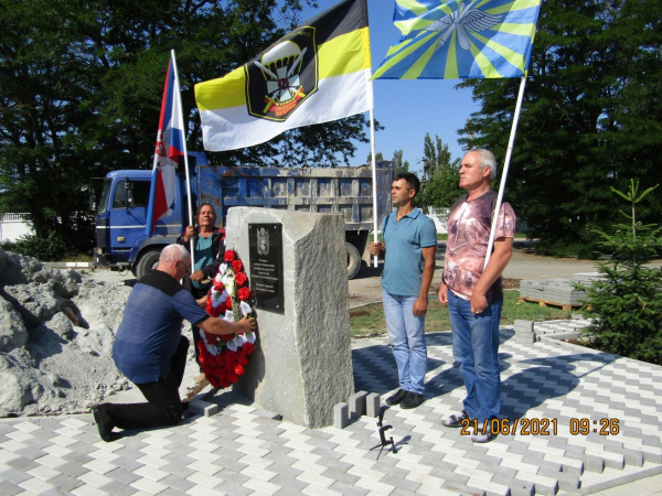 Патриотическая миссия в Крыму