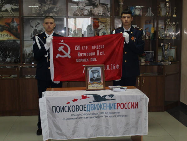 Установлена фронтовая судьба краснофлотца