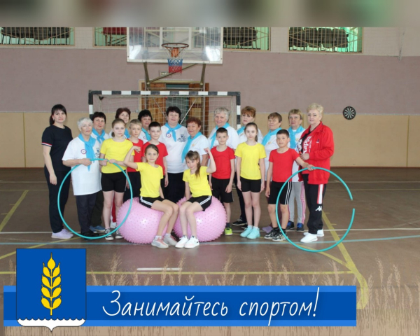 Спорт &ndash; залог здоровья