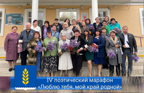 Стихи &mdash; хранители памяти