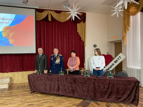 Приурочено ко Дню защитника  Отечества