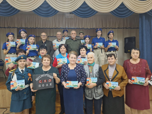 Патриотическая акция