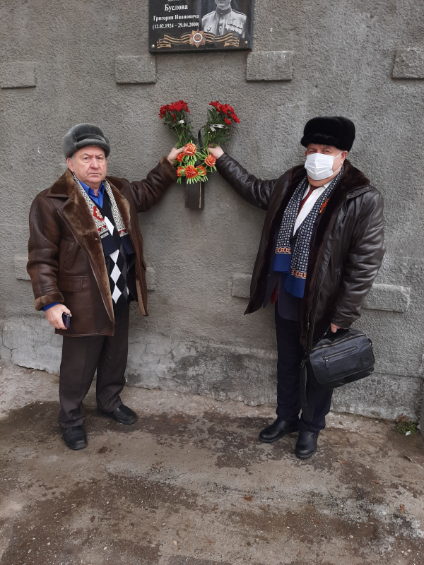 Урок мужества