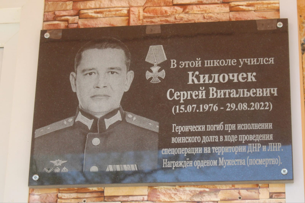 Открыты памятные доски
