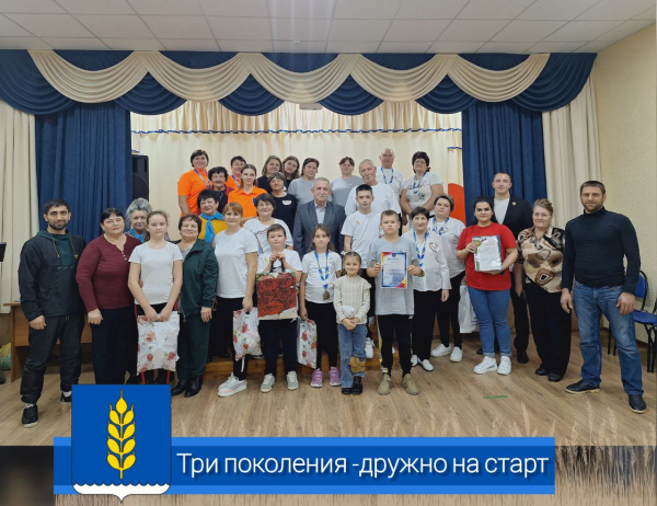 Одна команда &ndash; одна семья, одна семья &ndash; одна команда!