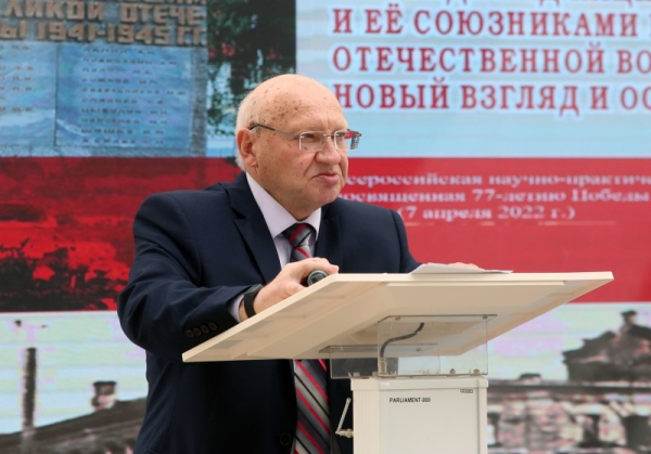 В Ставропольском государственном аграрном университете прошла Всероссийская научно-практическая конференция, посвященная 77-летию Победы в Великой Отечественной войне