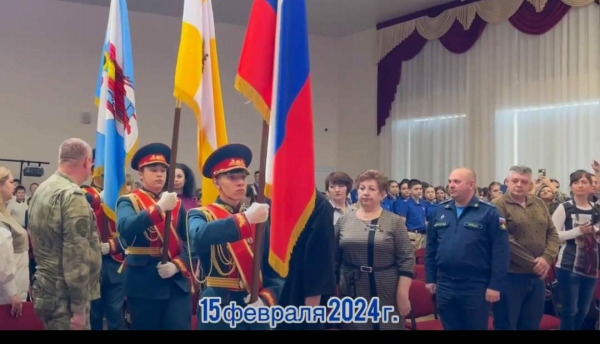 Торжественная клятва
