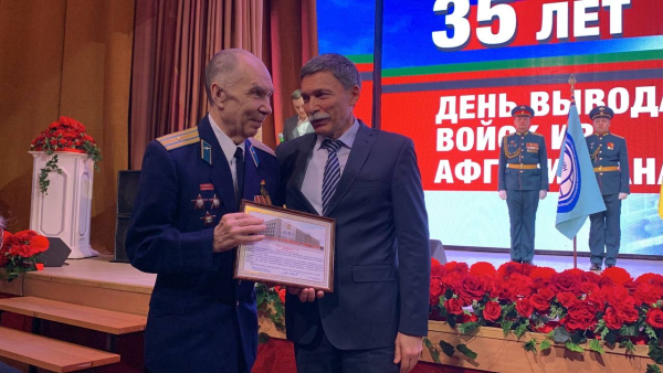 К 35-летию вывода советских войск из Афганистана