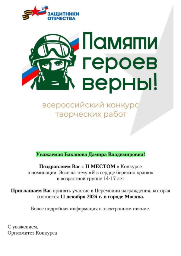 Поговори со мною, папа.