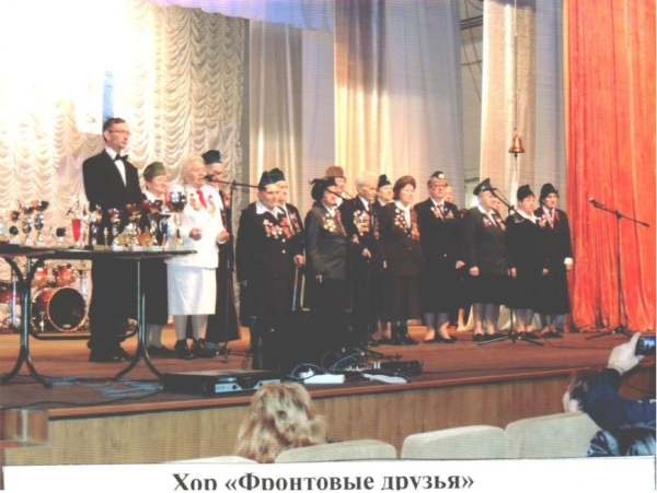 Им жить помогает песня&hellip;