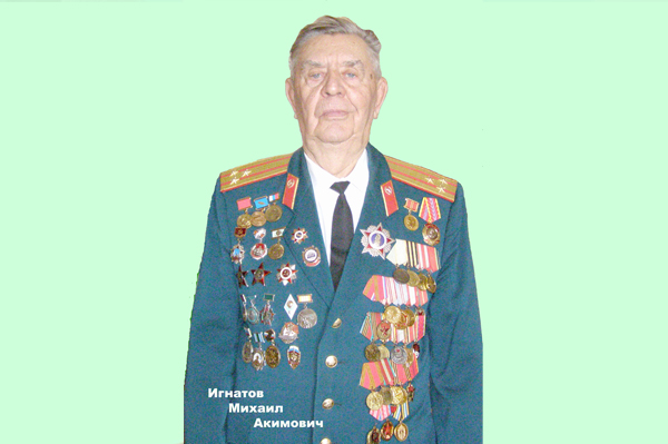 Вспоминая нашего старшего товарища