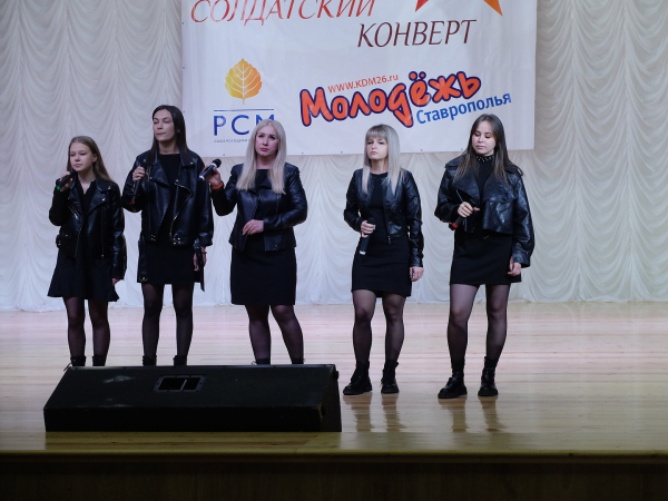 Солдатский конверт