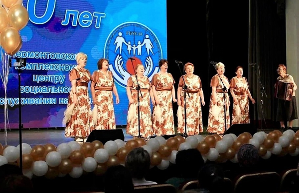 Юбилей центра отметили всем миром