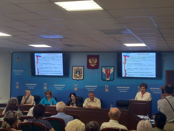Оказаны безусловное доверие и поддержка