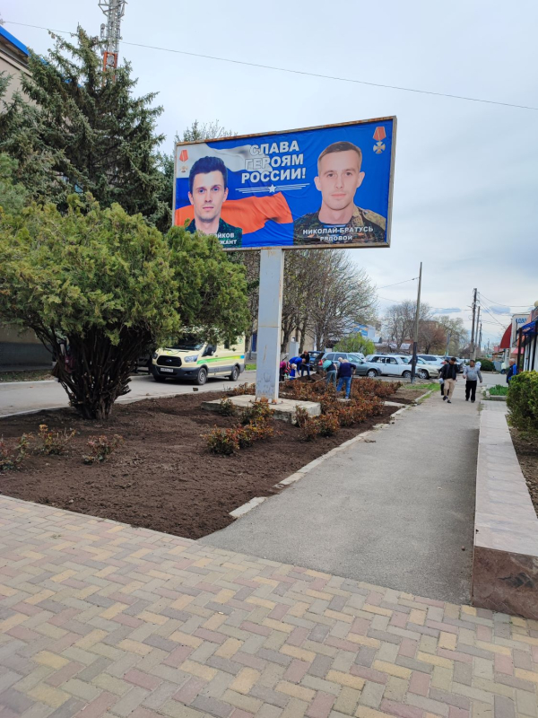 Доброе начинание