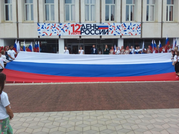 Предгорненцы отметили День России