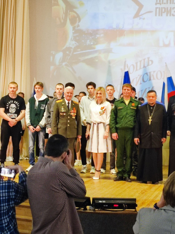 Во имя будущих поколений