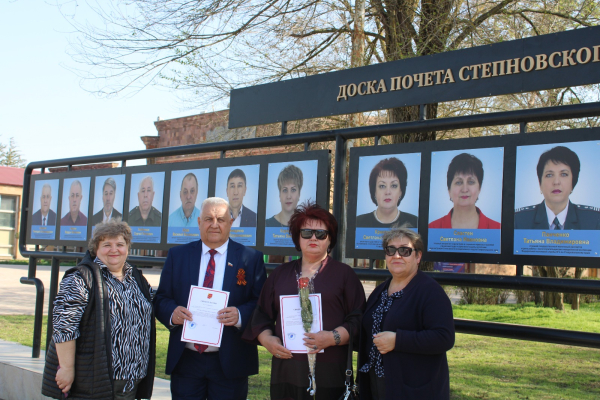 На Доске почёта &ndash; наш коллега