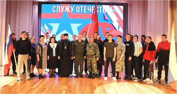 День призывника